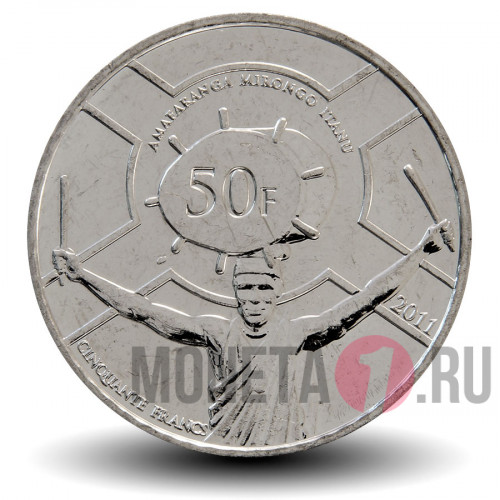 50 франков 2011 года - Бурунди - Барабанщик