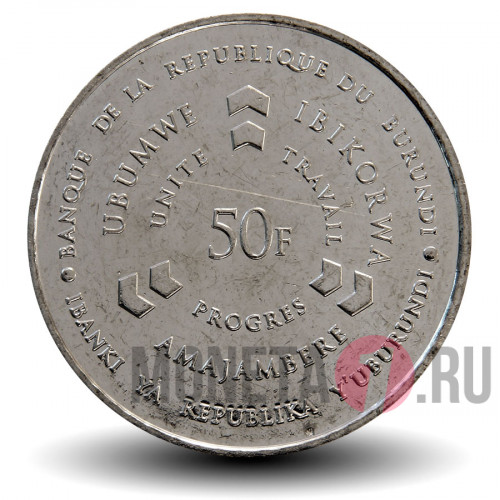 50 франков 2011 года - Бурунди - Барабанщик