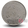 50 франков 2011 года - Бурунди - Барабанщик