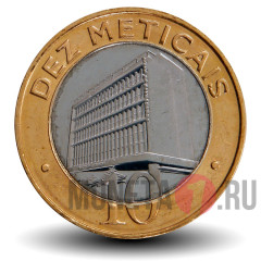 10 метикалов - 2006 Мозамбик
