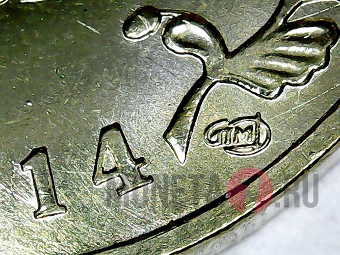 10 рублей 2014 года - Колпино - ГВС