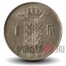 1 франк 1975 года - Бельгия - Бодуэн I - BELGIE