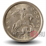 1 копейка 2007 года - СПМД Россия
