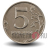 5 рублей 1998 года - ММД - Россия
