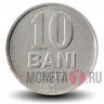 10 баней 2015 года - Молдова