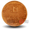 25 пья 1980 года - FAO - Мьянма