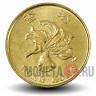 10 центов - SAR - 1997 год - Гонконг