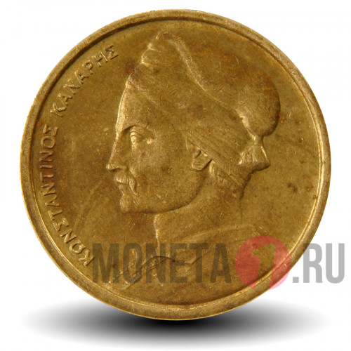 1 драхма 1978 года - Греция - Корвет
