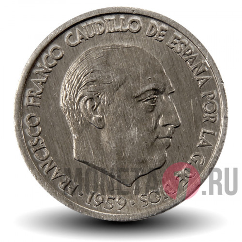 10 сентимо 1959 года - Испания - Франсиско Франко
