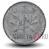 1 йена 1959 года - Япония - Showa