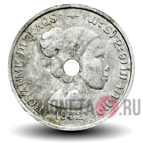 10 центов 1952 года - Лаос