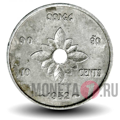 10 центов 1952 года - Лаос