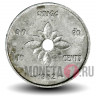 10 центов 1952 года - Лаос