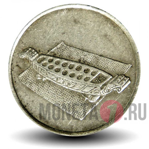 10 сен 1990 года - Малайзия - Игра Конгкак