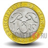 10 франков 1995 года - Монако - Ренье III