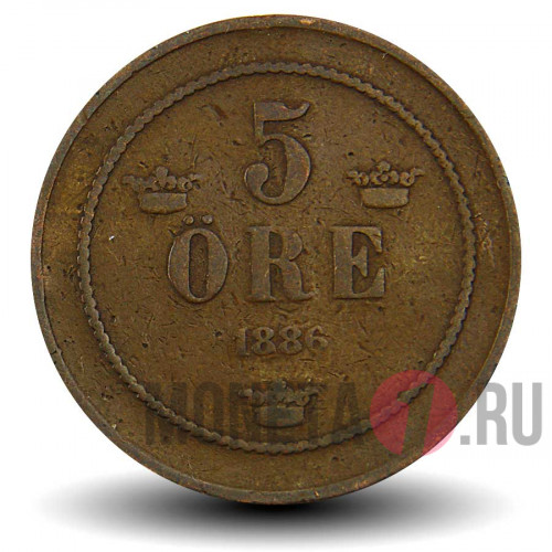 5 ore 1886 года - Швеция - Оскар II