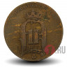 5 ore 1886 года - Швеция - Оскар II