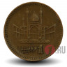 1 рупия 2000 года - Пакистан - Мавзолей в Синде