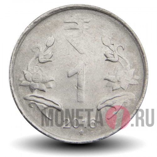 1 рупия 2016 года - Индия - "♦" - Мумбаи