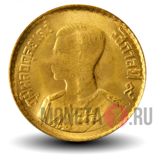 50 сатангов 1957 года - Тайланд - Рама IX