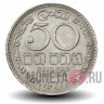 50 центов 1971 года - Шри-Ланка