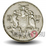 25 центов 1980 года - Барбадос - Мельница Моргана Льюиса