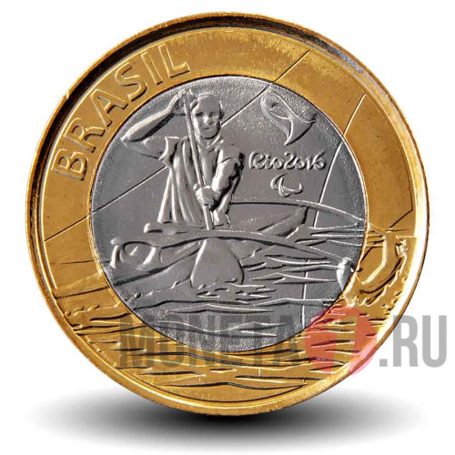 1 реал 2015 года - Олимпиада в Рио 2016 - Параканоэ - Бразилия