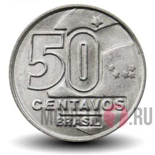 50 сентаво 1990 года - Бразилия