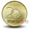 20 форинтов 2008 года - Венгрия - Венгерский ирис