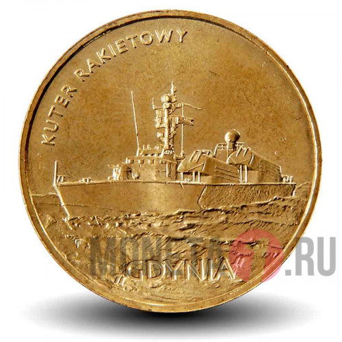 2 злотых - Ракетный катер "Гдыня" 2013 год - Корабли