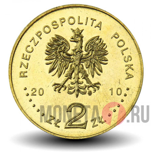 2 злотых 2010 года - Бенедикт Дыбовский исследователь - Польша