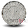1 цент 1980 года - Суринам