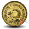 25 курушей 1955 года - Турция