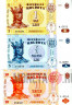 Набор банкнот Молдавия 1, 5, 10 лей 2006-2013г