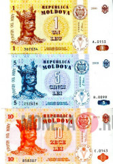 Набор банкнот Молдавия 1, 5, 10 лей 2006-2013г