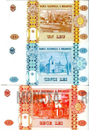Набор банкнот Молдавия 1, 5, 10 лей 2006-2013г