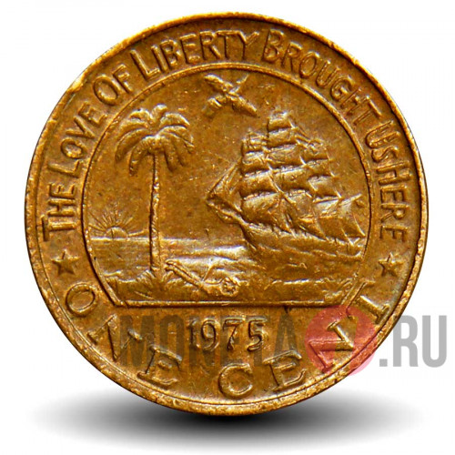 1 цент 1975 года - Либерия - Слон