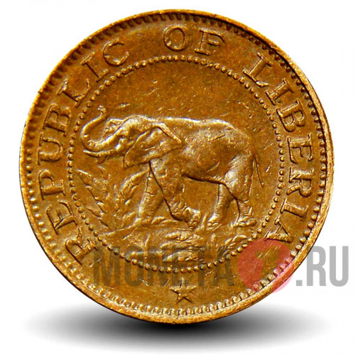 1 цент 1975 года - Либерия - Слон