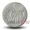 1 цент 1977 года - ФАО - Эфиопия