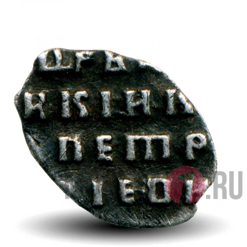 1 копейка 1698-1718 гг - Петр I - Царская Россия - (10)