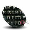 1 копейка 1698-1718 гг - Петр I - Царская Россия - (10)