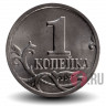 1 копейка 2014 года - ММД - Россия (Крымская)