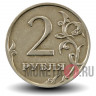 2 рубля 2008 года - ММД - Россия