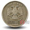 2 рубля 2008 года - ММД - Россия