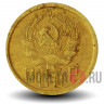2 копейки 1936 года - СССР