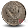 20 копеек 1983 года - СССР