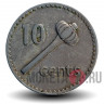 10 центов 1975 года - Фиджи