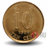 10 центов 1998 года - Гонконг