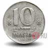 10 шекелей 1984 года - Израиль - Античная галера
