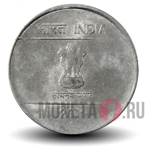 1 рупия 2011 года - Индия - Нритья Мудра - "°" - Noida